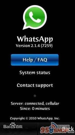 whatsapp是什么软件（whats下载安卓手机版官方）