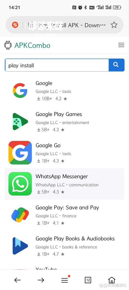 whatsapp安卓下载安装2023（whatsapp安卓下载安装2023最新版本）