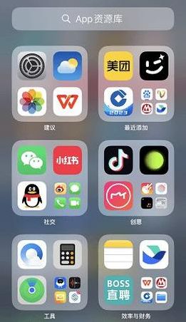 关于苹果app隐藏软件你懂的的信息