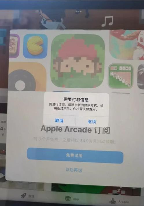苹果id购买美国（苹果id购买美国可以用吗）