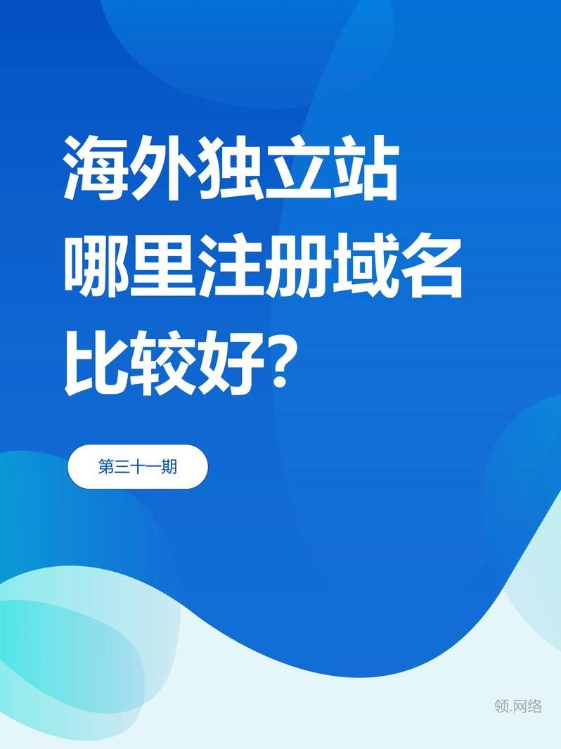 海外手机号注册（海外手机号注册b站）