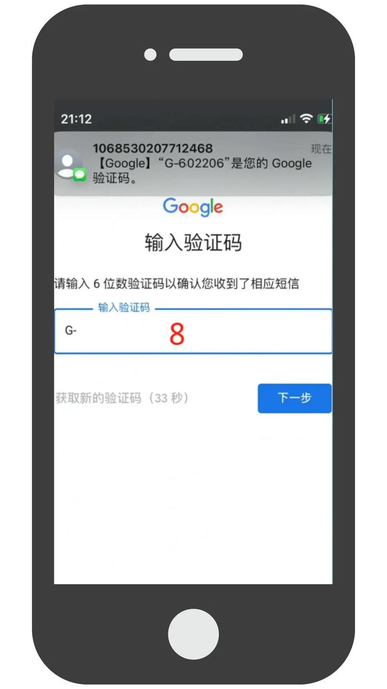 谷歌邮箱注册官网下载（谷歌邮箱注册官网下载手机版）