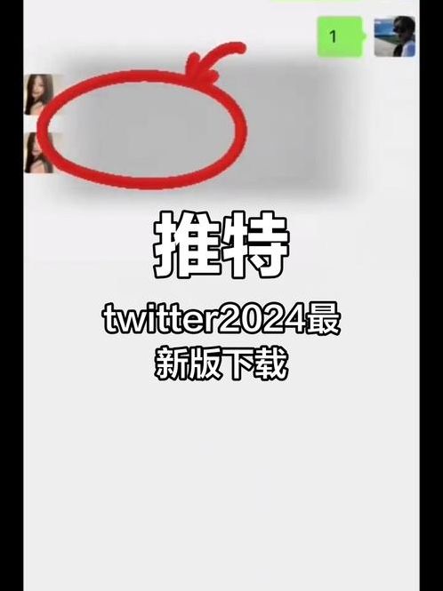 推特官网注册（推特官网注册教程）
