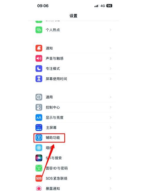 苹果手机应用商店怎么改成中文（苹果手机应用商店怎么改成中文版）