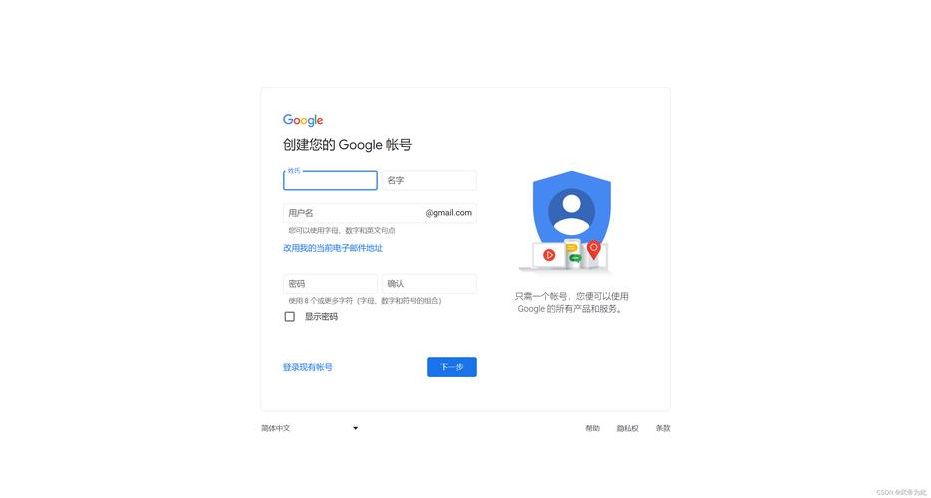 gmail登陆入口（gmail登录首页）
