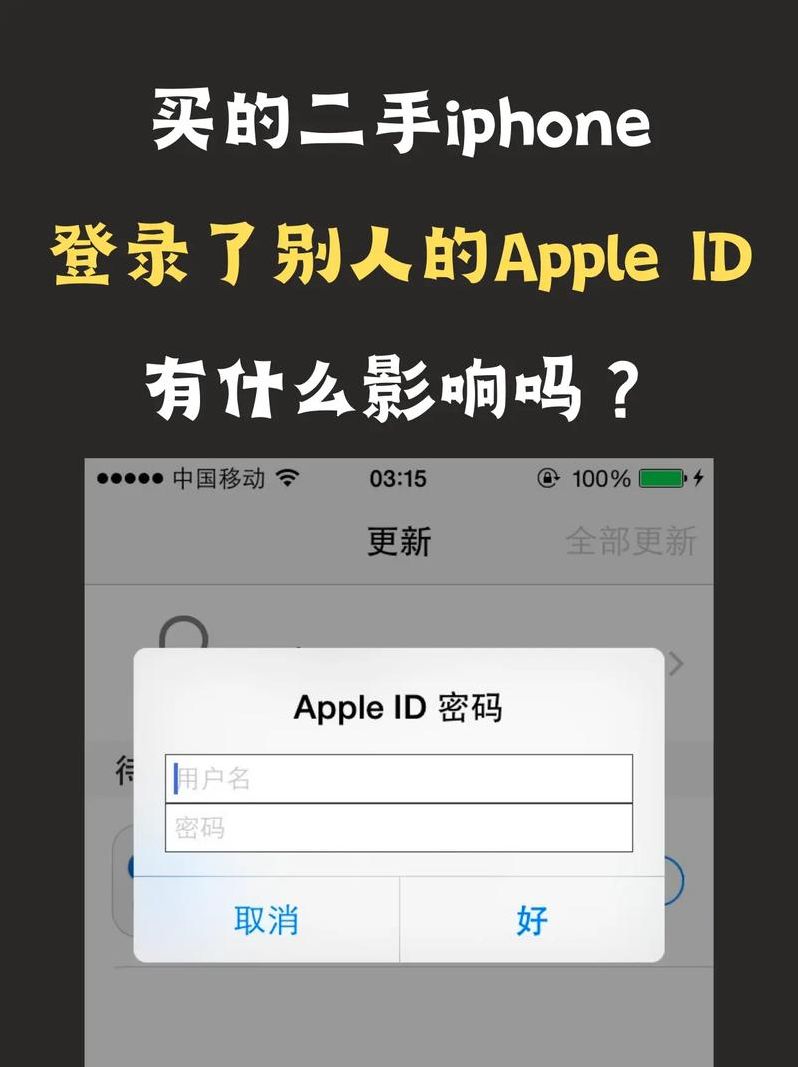 苹果账号登录（苹果账号登录入口）
