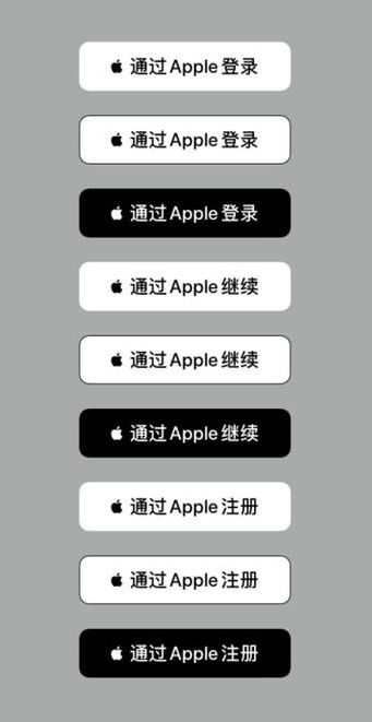 苹果账号登录（苹果账号登录入口）