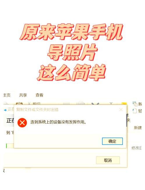 苹果手机怎么导出照片（苹果手机怎么导出照片不改变原有时间）