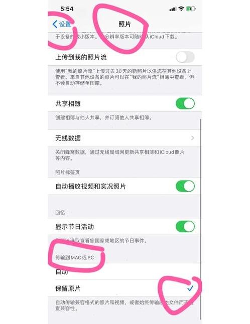 苹果手机怎么导出照片（苹果手机怎么导出照片不改变原有时间）