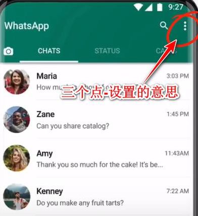 whatsapp2024最新版3月（whatsapp 最新版）