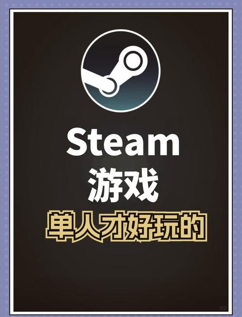 steam共享和独享有什么区别（steam买游戏共享和独享有什么区别）