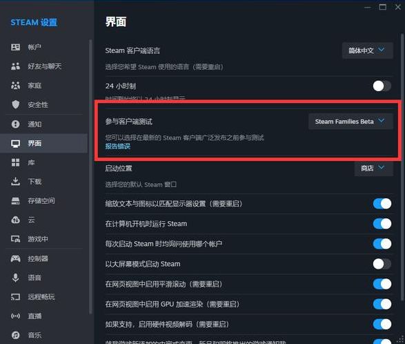 steam共享和独享有什么区别（steam买游戏共享和独享有什么区别）