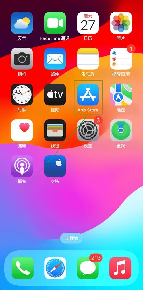 苹果手机专用软件下载（苹果手机专用下载软件叫什么）