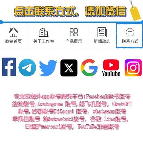 推特账号哪里买（推特账号如何购买）