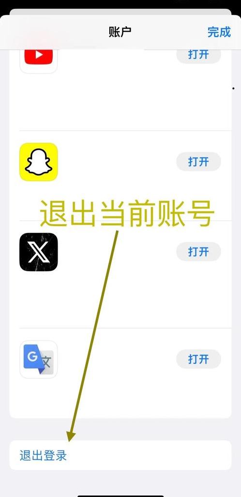 苹果账号借给别人下载（把自己的苹果账号借给别人下载软件）