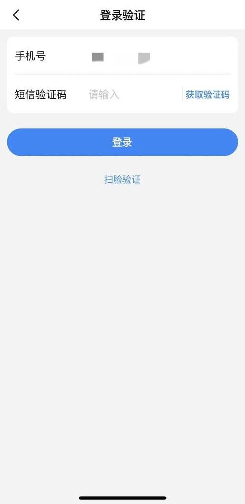 app批量注册账号（app批量注册账号是什么）