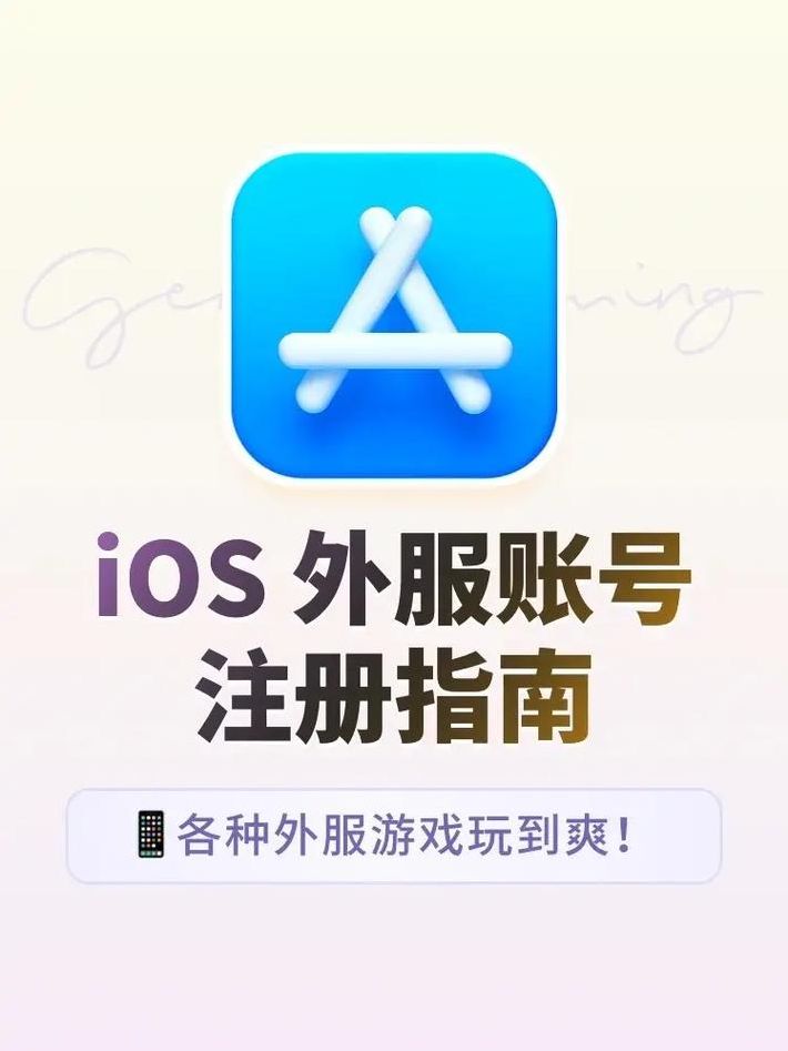 app批量注册账号（app批量注册账号是什么）