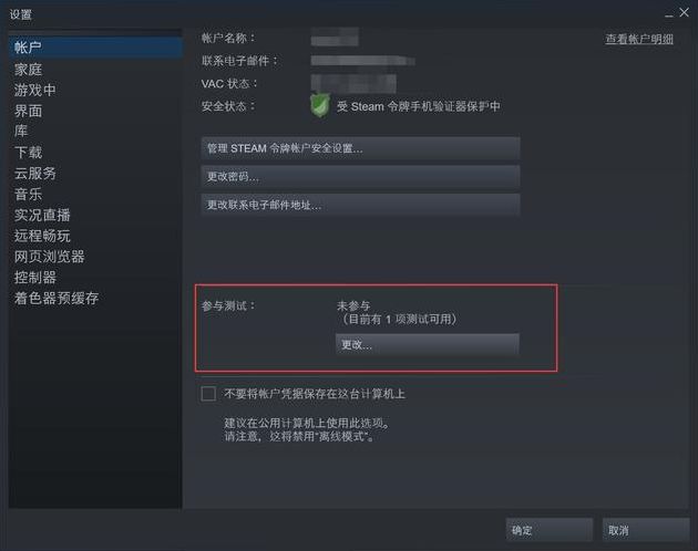 国内怎么上discord（国内怎么上steam）