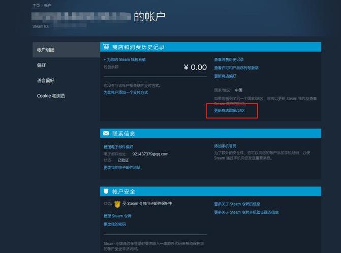 国内怎么上discord（国内怎么上steam）