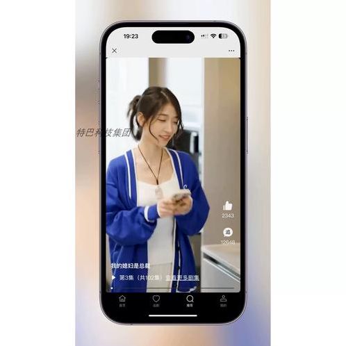 影视小程序源码（影视小程序源码搭建教程）