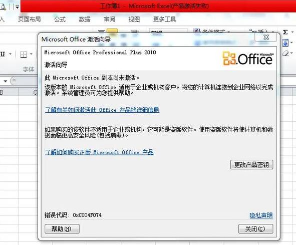 word免费版电脑版不需要激活码（word免费版本）