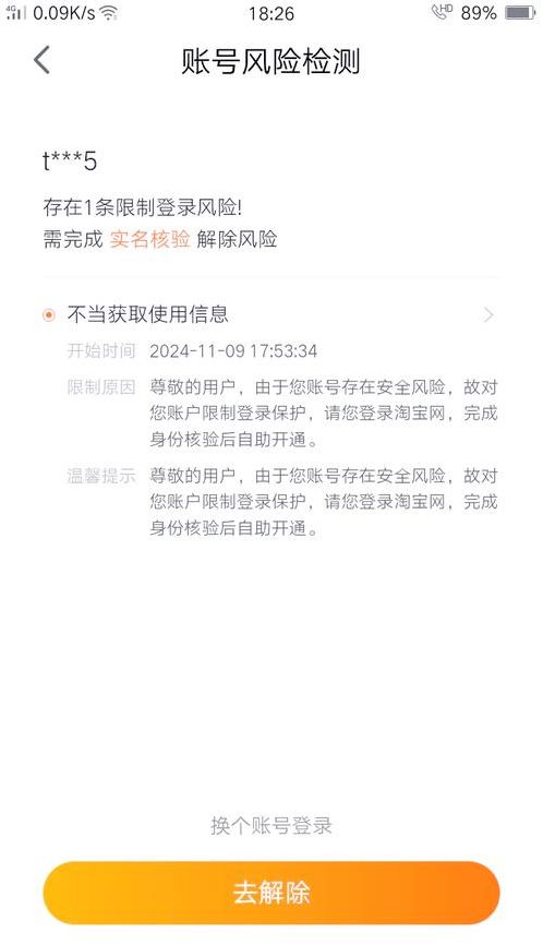 海外账号怎么注册淘宝为什么收不到验证码（海外手机号注册淘宝）