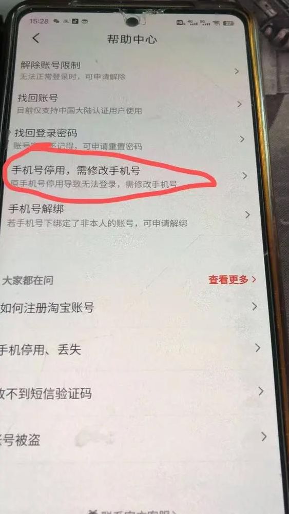 海外账号怎么注册淘宝为什么收不到验证码（海外手机号注册淘宝）