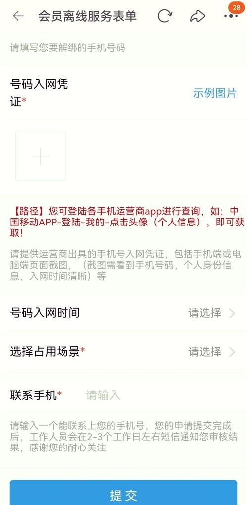 海外账号怎么注册淘宝为什么收不到验证码（海外手机号注册淘宝）