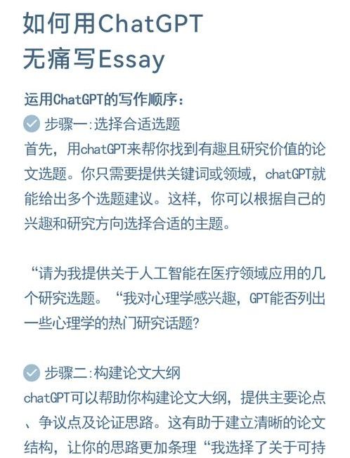 chatgpt怎么用于sci论文写作（scichart 教程）