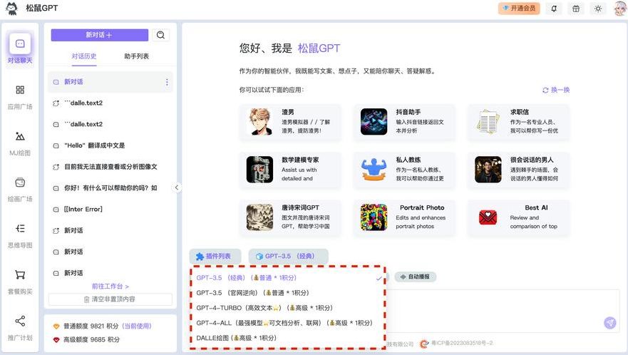 chatnet（ChatNet19汉化版）