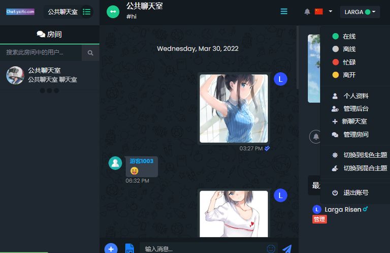 chatnet（ChatNet19汉化版）