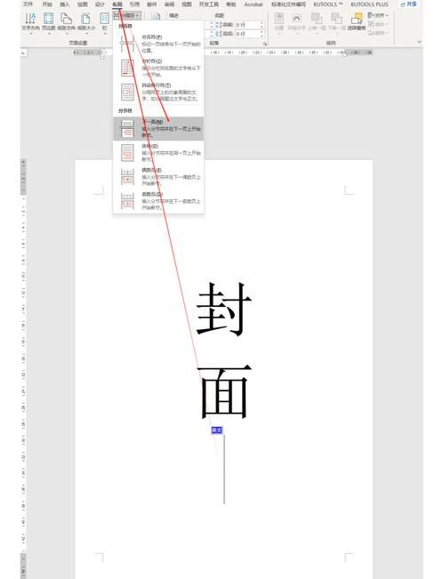 word页码从第三页开始为1（WPSword页码从第三页开始为1）