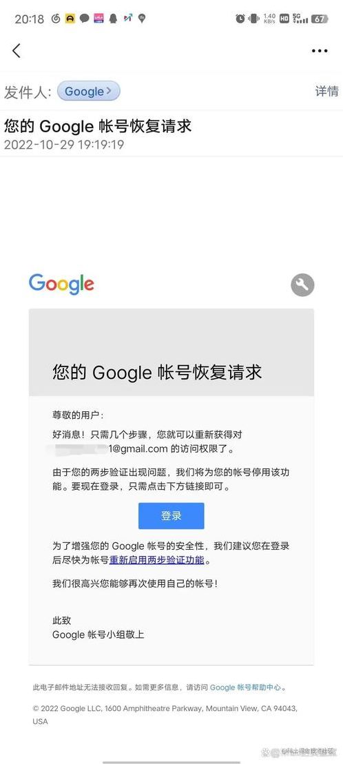 谷歌邮箱号码无法用于验证（谷歌邮箱号码无法验证什么原因）