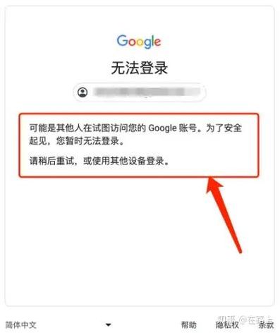 谷歌邮箱号码无法用于验证（谷歌邮箱号码无法验证什么原因）