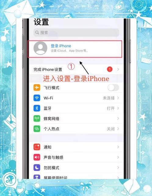 申请苹果官方账号（申请苹果官方账号流程）