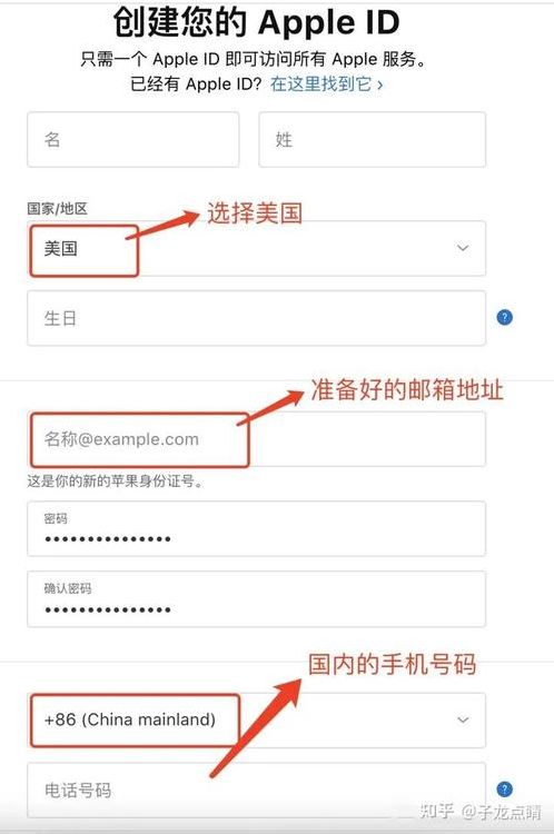 申请苹果官方账号（申请苹果官方账号流程）