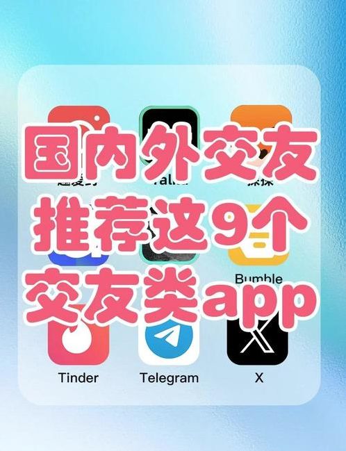国外聊天的软件（国外聊天软件Telegram）