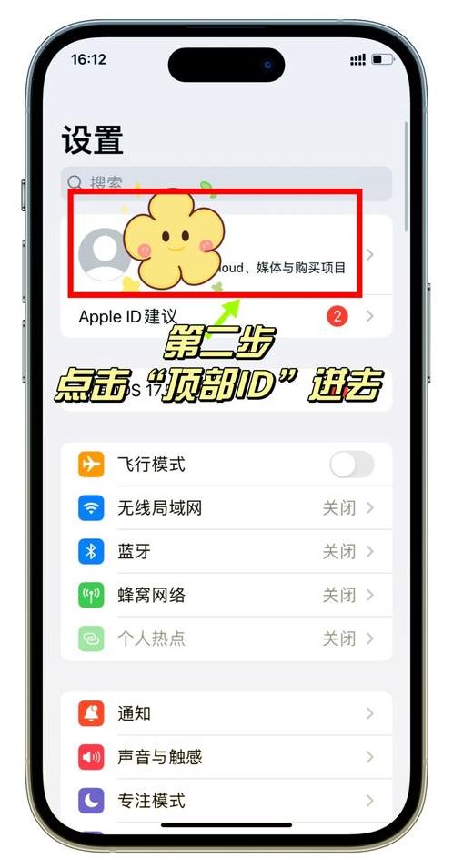 苹果id官网找回密码（苹果手机id密码忘了怎么在官网找回）