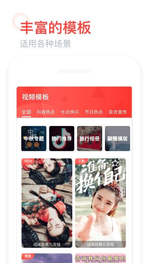 全能免费观看视频软件（全能免费观看视频软件 https）
