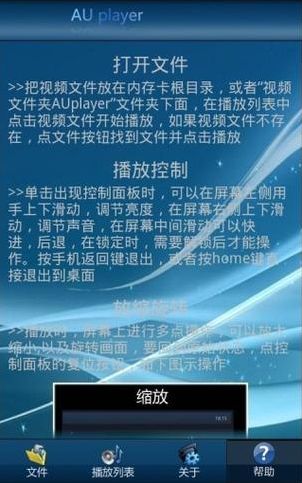全能免费观看视频软件（全能免费观看视频软件 https）