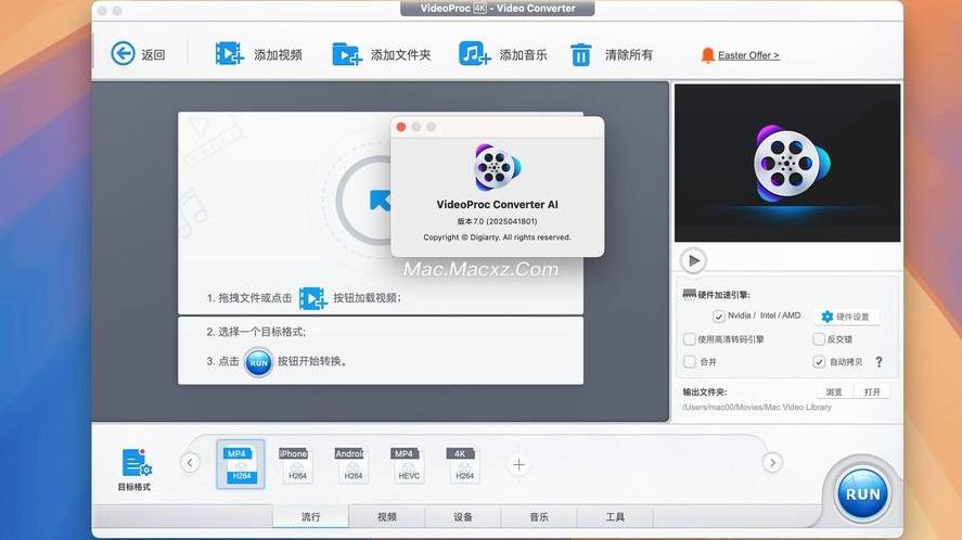 全能免费观看视频软件（全能免费观看视频软件 https）