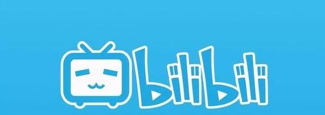 图片[1]-bilibili官网入口（b站网页版入口地址）