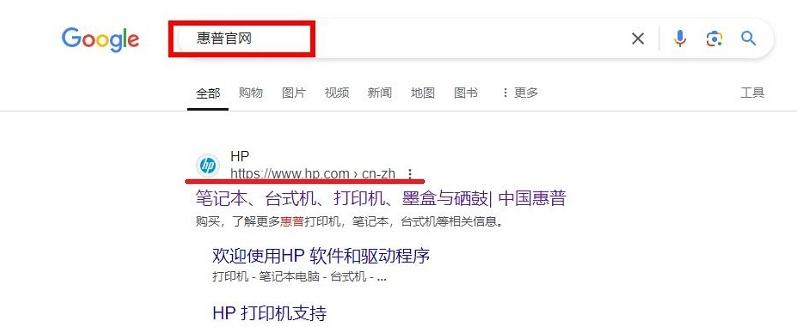 图片[2]-惠普官网首页入口（中国官方网站网址）