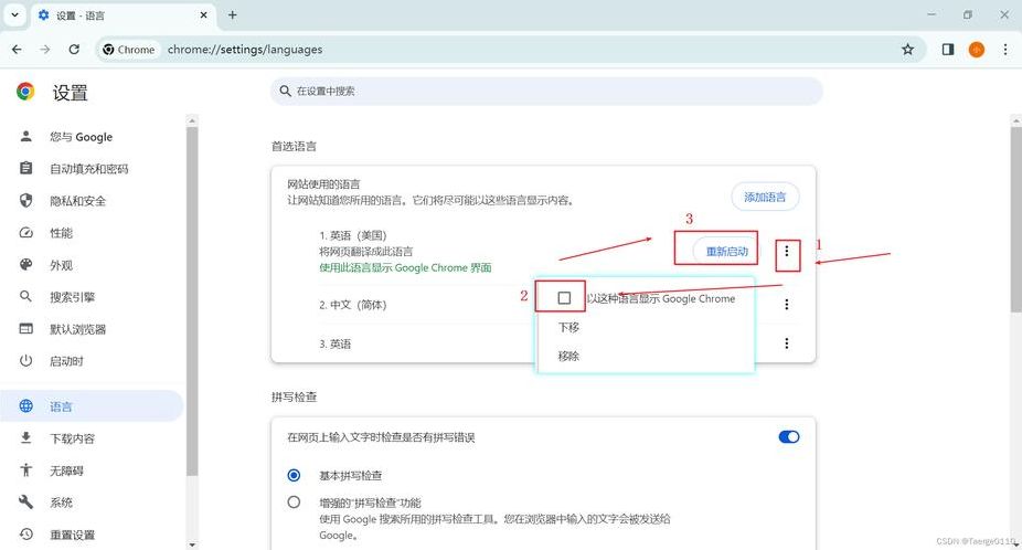 谷歌邮箱号怎么注册（谷歌邮箱怎么注册的步骤）