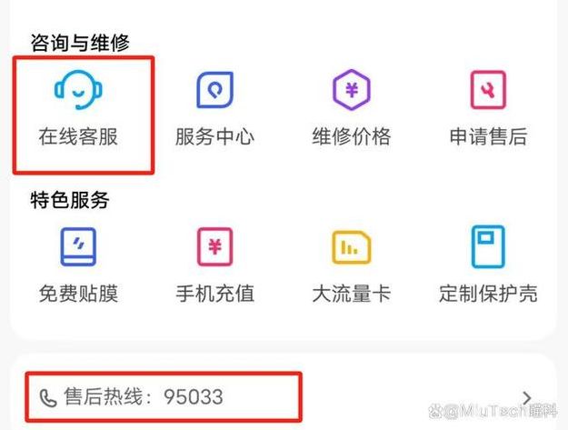 苹果商店客服人工24小时（苹果商店在线客服人工服务）