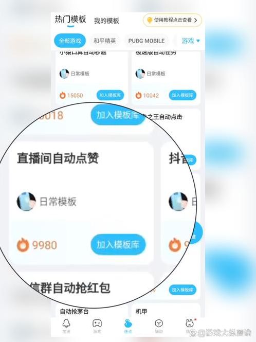 苹果怎么下载那种直播软件（苹果手机么么直播下载安装）