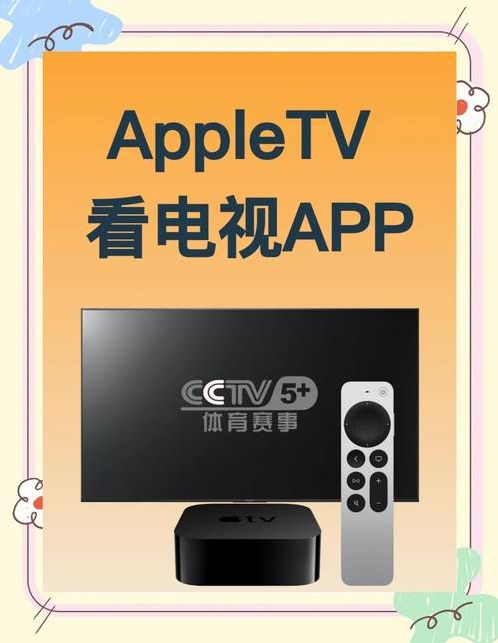 苹果怎么下载那种直播软件（苹果手机么么直播下载安装）