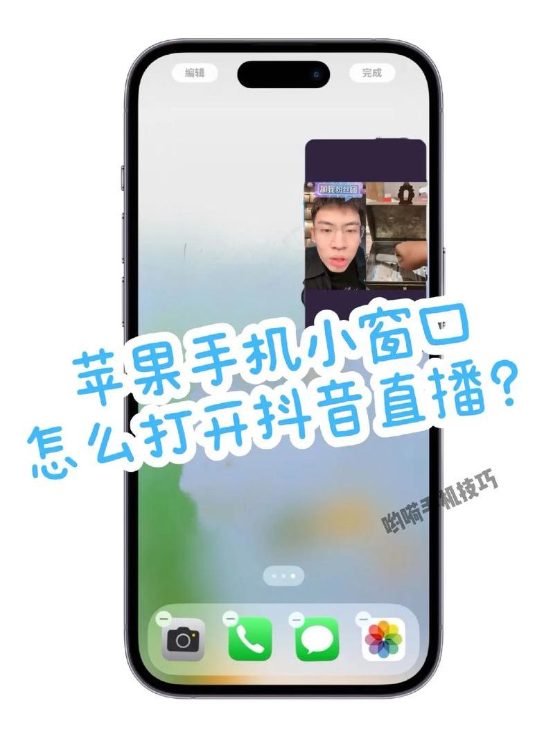 苹果怎么下载那种直播软件（苹果手机么么直播下载安装）