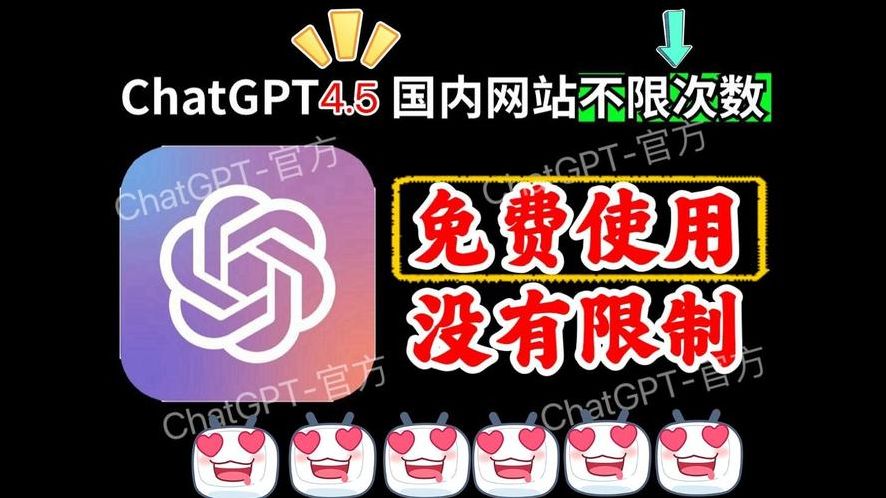 chatgpt免费入口（chatfilter）
