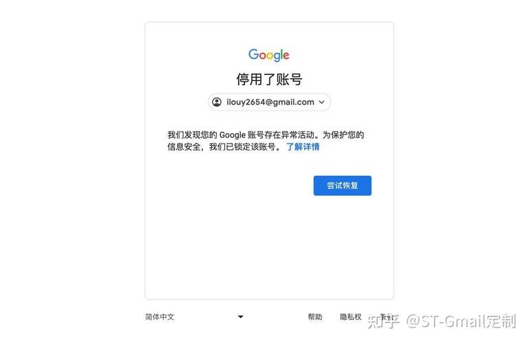 gmail邮箱官网打不开（gmail官网为什么打不开）
